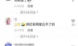 娱乐圈爆料群怎么加入的,如何跻身明星八卦核心圈层