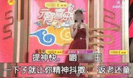 娱乐吃瓜酱广告,揭秘娱乐圈幕后故事，带你畅游八卦海洋