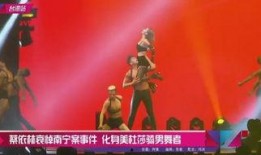 美杜莎最新爆料视频,揭秘神秘力量与惊人真相